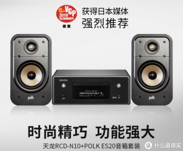 小编精选：从入门到发烧，超齐全主流轻HiFi音响套装推荐