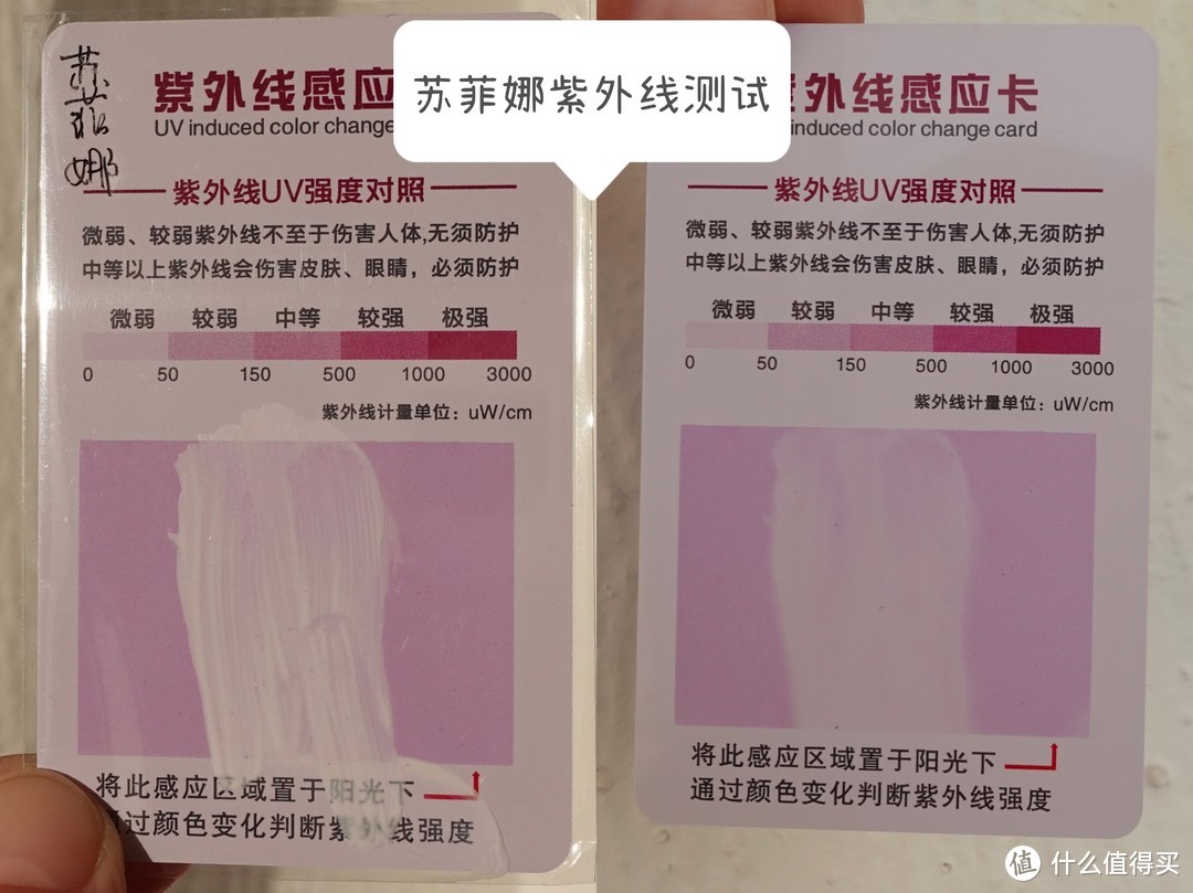 防晒百科全书在此！8款热门SPF50+防晒单品测评