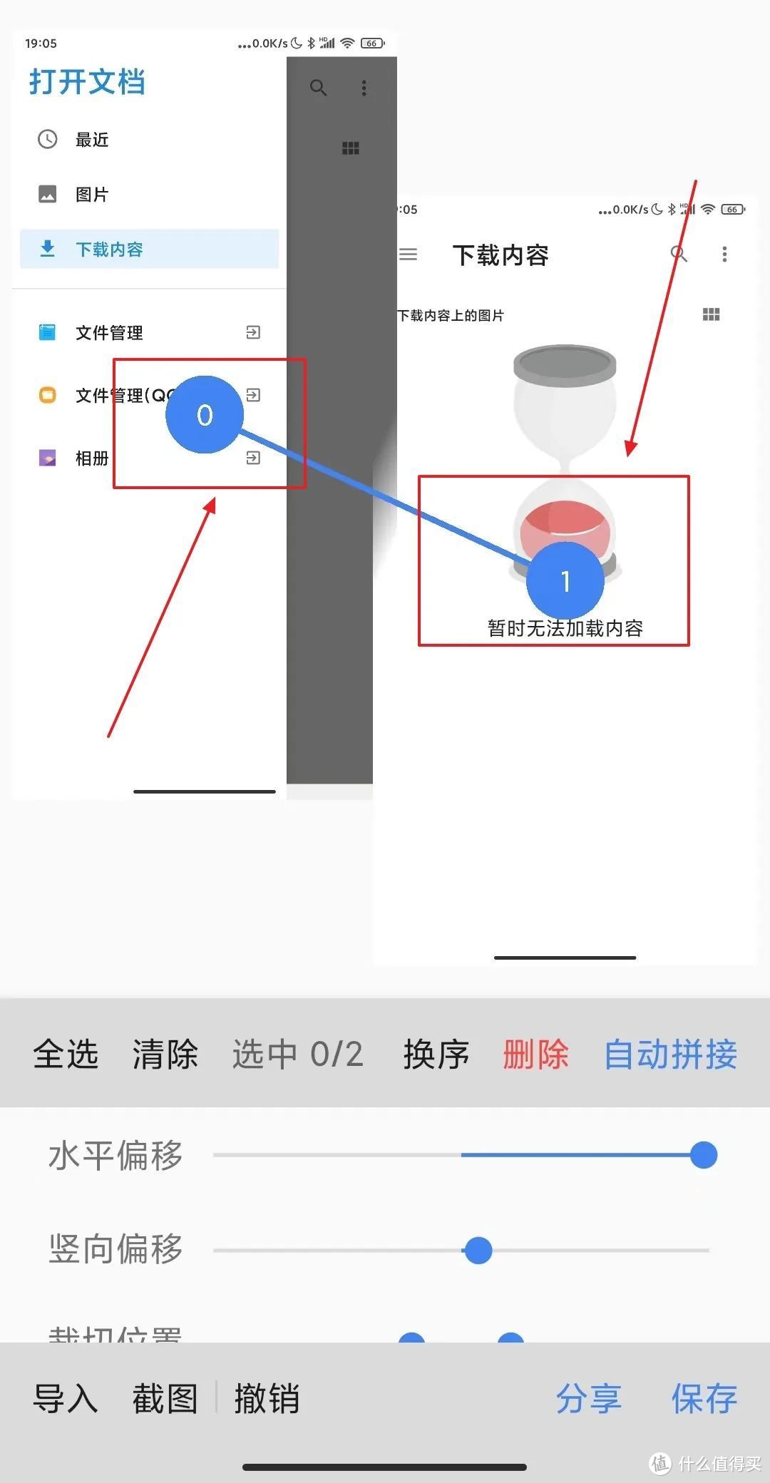 这个在酷安上发现的神器帮大忙了！