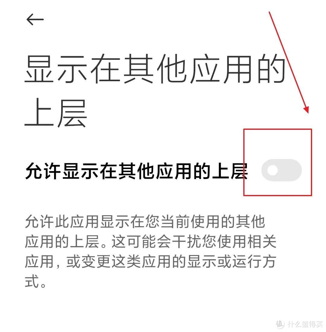 这个在酷安上发现的神器帮大忙了！