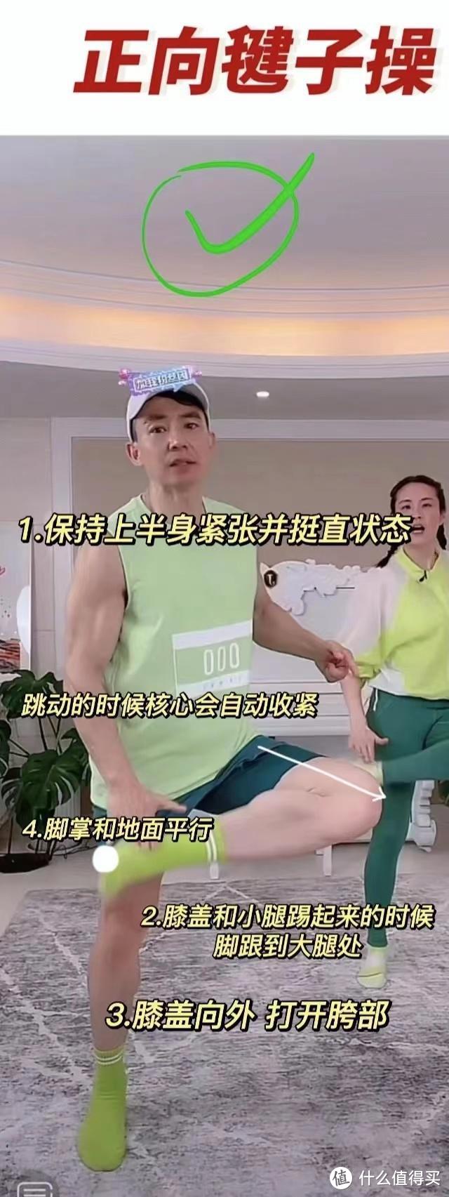 成为刘畊宏女孩的第二天，《本草纲目》体验感/健身装备挑选/如何科学跟练一文配齐，在家一起瘦！
