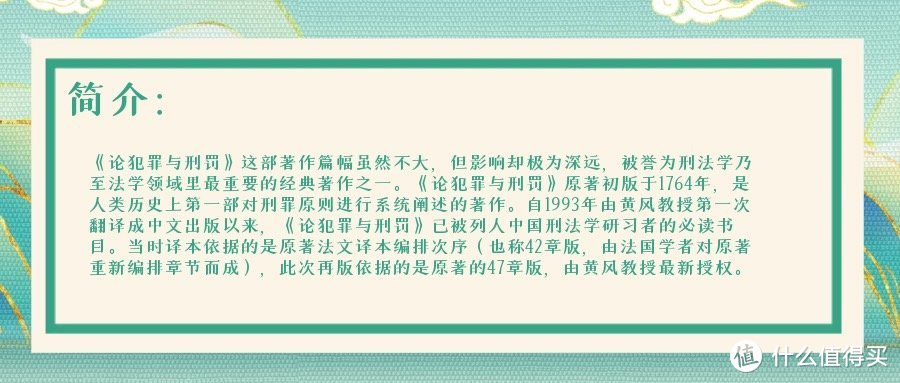 法学入门书单｜总是理亏？6本书助你提高思辨能力，教你句句放“实锤”