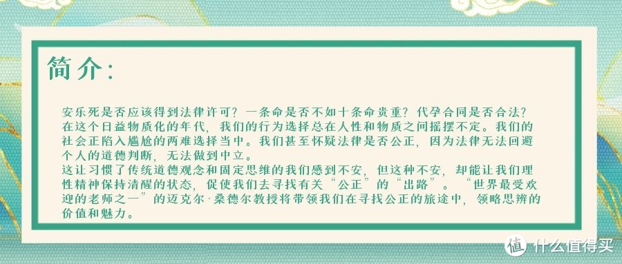 法学入门书单｜总是理亏？6本书助你提高思辨能力，教你句句放“实锤”