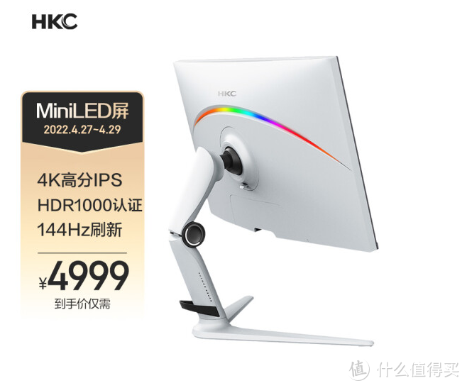 HKC的MiniLED PG27P5U半价啦，还不冲一波？