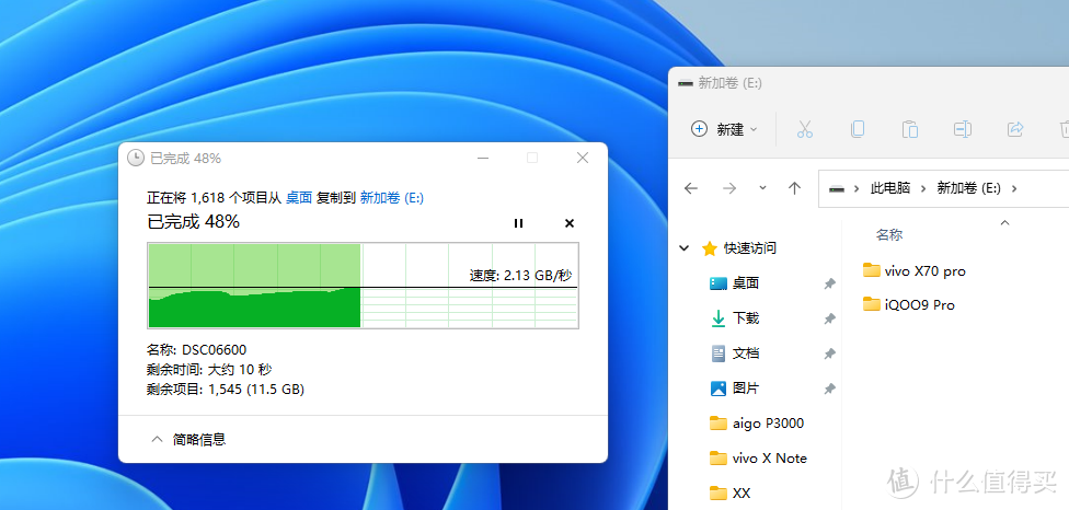 1GB价格不到6毛，aigo P3000固态硬盘或为平民扩容新选择