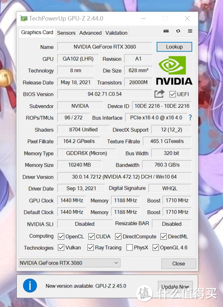 用了一个月的盈通RTX3080樱瞳花嫁表现怎么样？游戏党评测告诉你很香