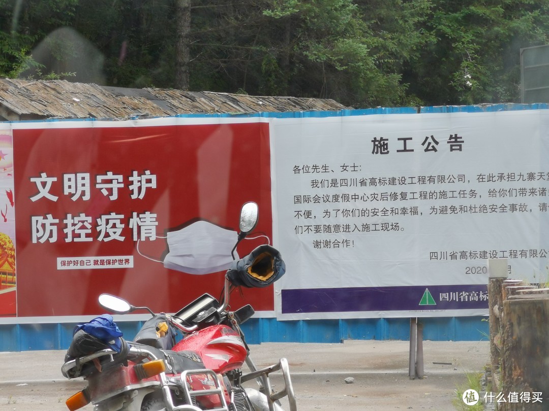 2020暑假独自带娃杭州出发自驾九寨沟5100km之旅(二)