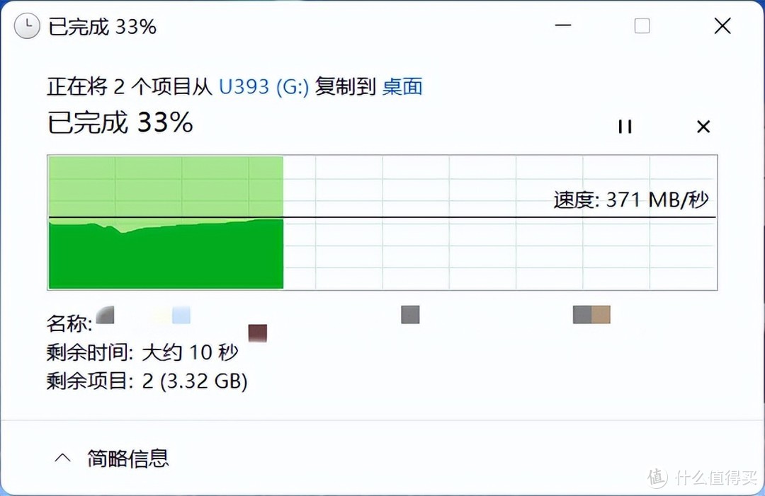 当U盘遇上“固态”会有哪些变化？aigo高速固态U盘U393体验有感