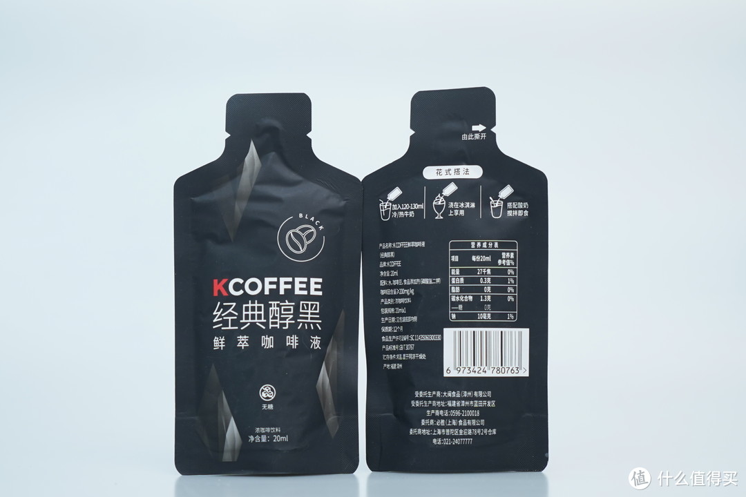 编辑测评团：咖啡比个“液”，喝了9款原味咖啡液哪款值得囤货？10位值友&咖啡编辑来帮你选~