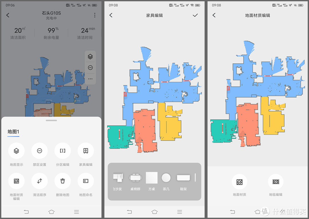 “5+2”高能基站成就性能最全面的扫拖机器人？——石头新品G10S深入评测