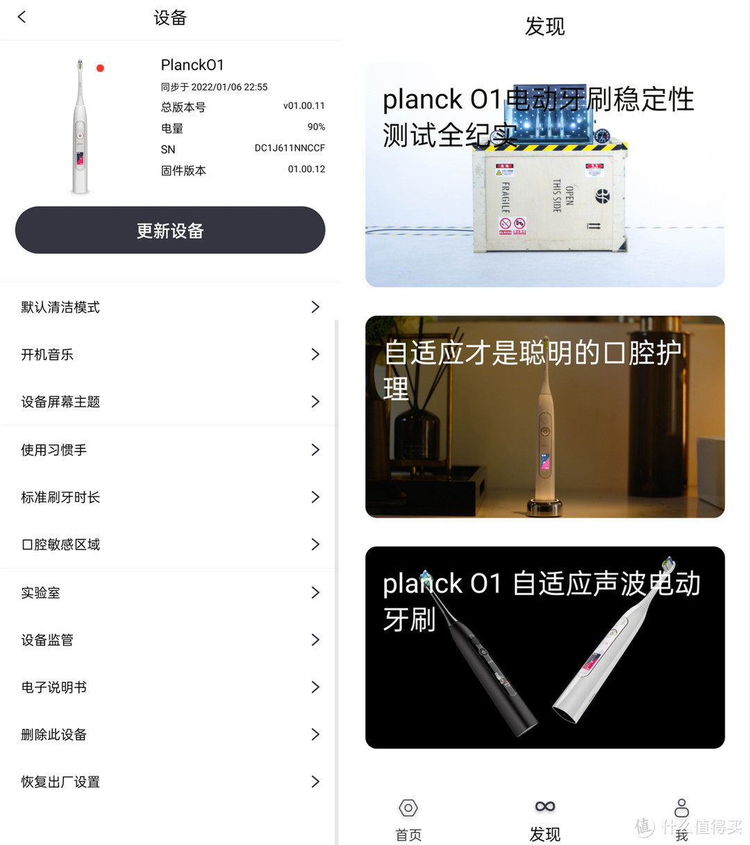 小投入，大不同——6千字长文为你推荐6款提升生活品质的好物