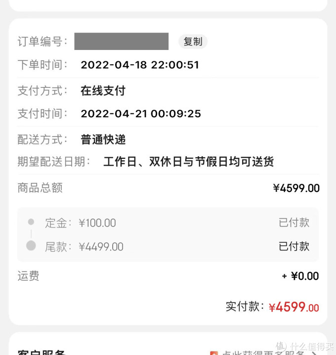 4599剁手惠普战66五代,亲测12代酷睿的长续航有多强