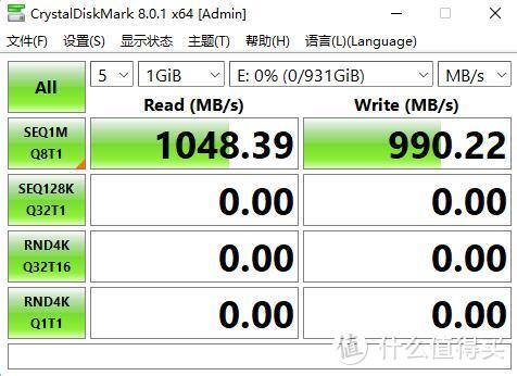 小巧，便携，高性价比、花合适的钱打造一个大容量移动固态硬盘