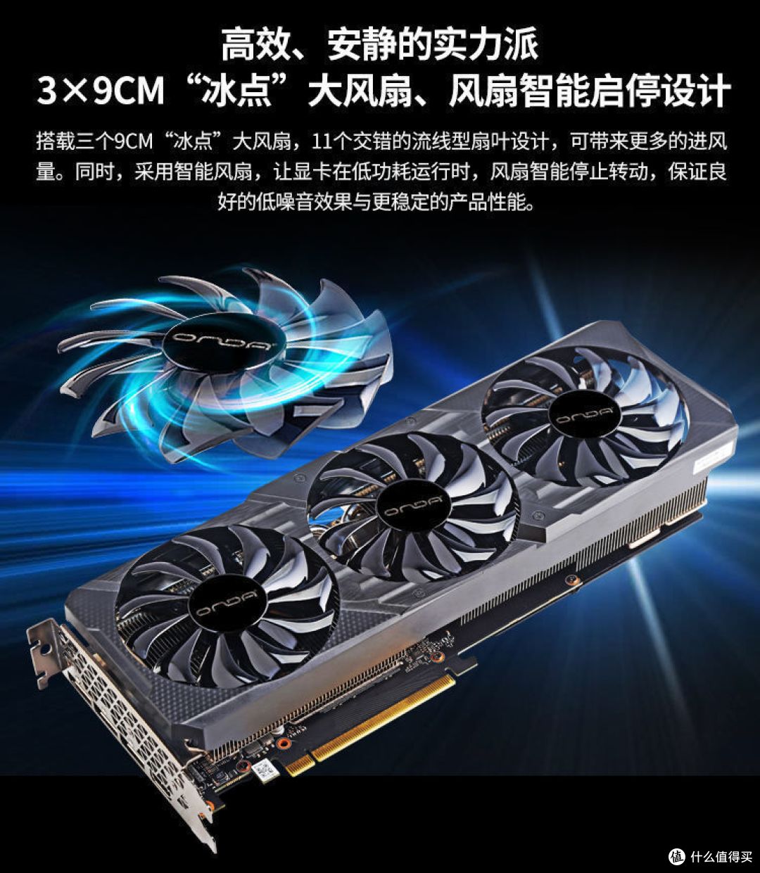 昂达3060 12g显卡 锁算力_显卡_什么值得买