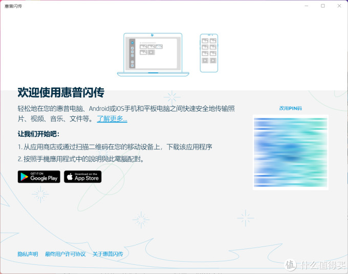 4599剁手惠普战66五代,亲测12代酷睿的长续航有多强