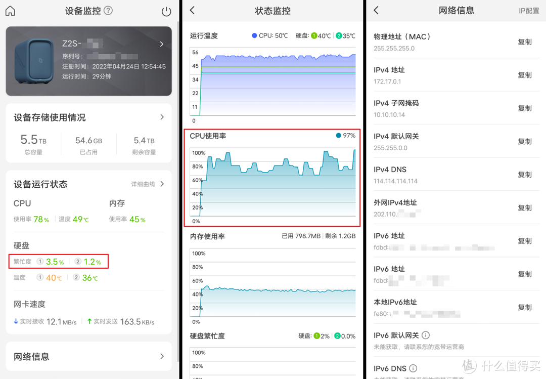 万字长文，NAS入门神机：极空间Z2S 两盘位NAS深度测评！这也许是最适合小白使用的NAS。