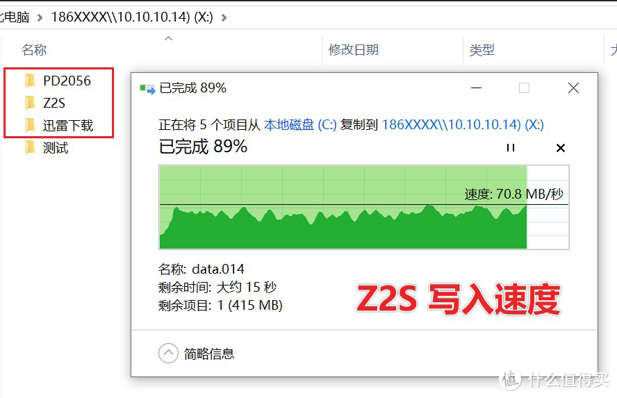 万字长文，NAS入门神机：极空间Z2S 两盘位NAS深度测评！这也许是最适合小白使用的NAS。