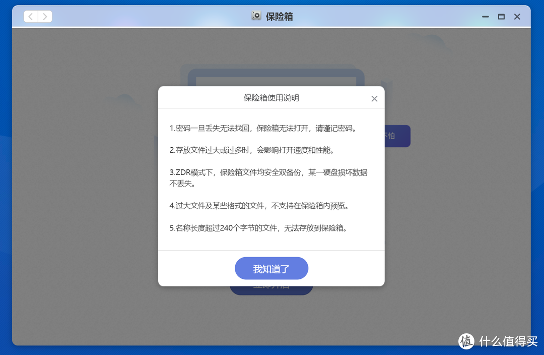 万字长文，NAS入门神机：极空间Z2S 两盘位NAS深度测评！这也许是最适合小白使用的NAS。