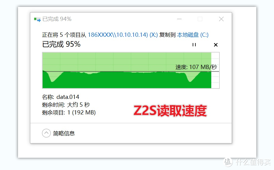 万字长文，NAS入门神机：极空间Z2S 两盘位NAS深度测评！这也许是最适合小白使用的NAS。