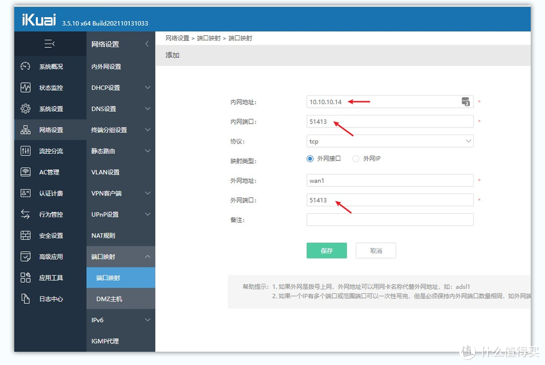 万字长文，NAS入门神机：极空间Z2S 两盘位NAS深度测评！这也许是最适合小白使用的NAS。