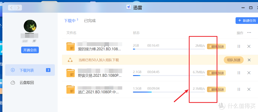 万字长文，NAS入门神机：极空间Z2S 两盘位NAS深度测评！这也许是最适合小白使用的NAS。