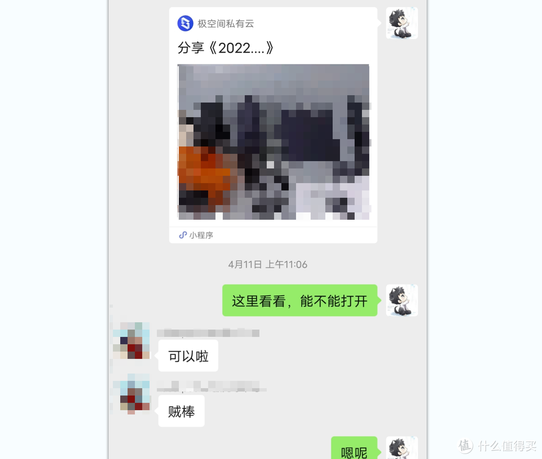 万字长文，NAS入门神机：极空间Z2S 两盘位NAS深度测评！这也许是最适合小白使用的NAS。