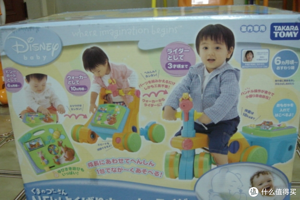 儿童玩具加婴儿baby车大搜罗--有孩子的家中-欢乐多