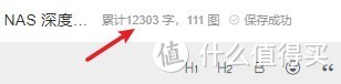 万字长文，NAS入门神机：极空间Z2S 两盘位NAS深度测评！这也许是最适合小白使用的NAS。