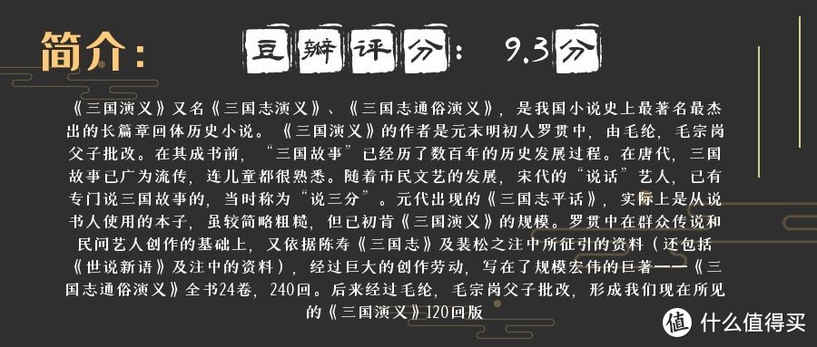 珍藏书单｜豆瓣热门历史小说TOP10，不可错过的历史类小说！