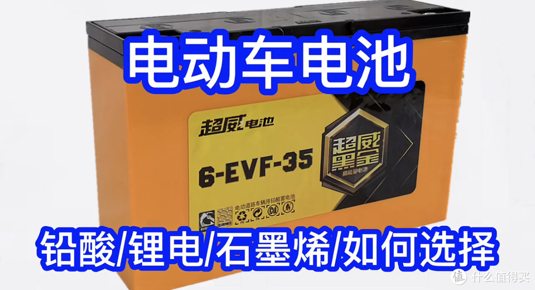 不懂买啥电动车好？只要够了解，与“选择困难”说再见。