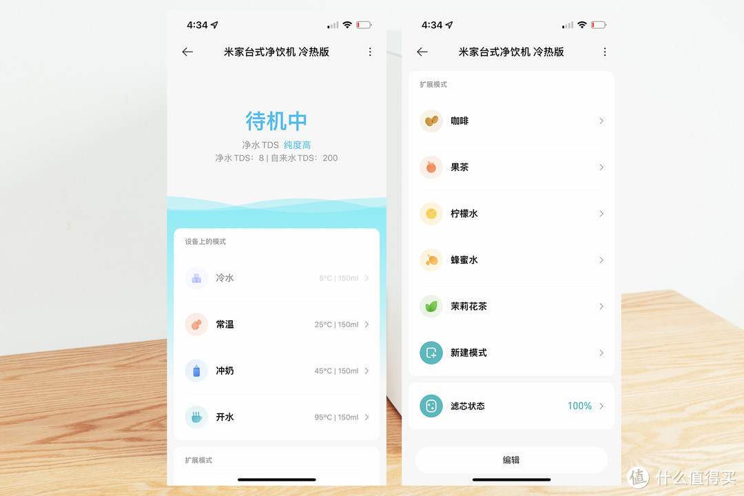 随时喝放心冰水和热水是什么体验？米家台式净饮机冷热版开箱