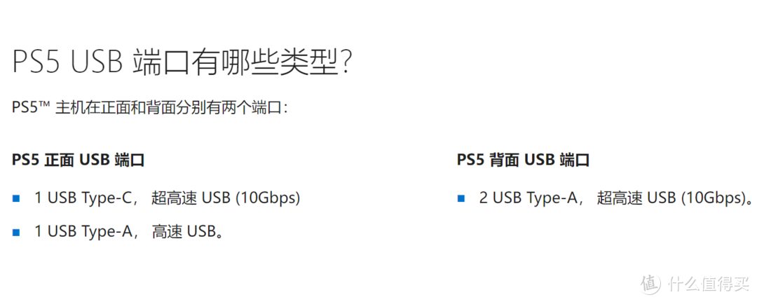 PS5 账号设置，游戏领取，配件推荐 你想要的全在这里