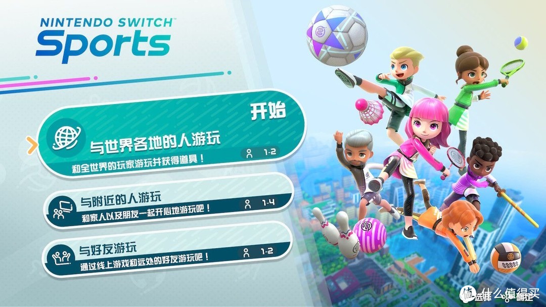 《Nintendo Switch Sports》简单试玩报告