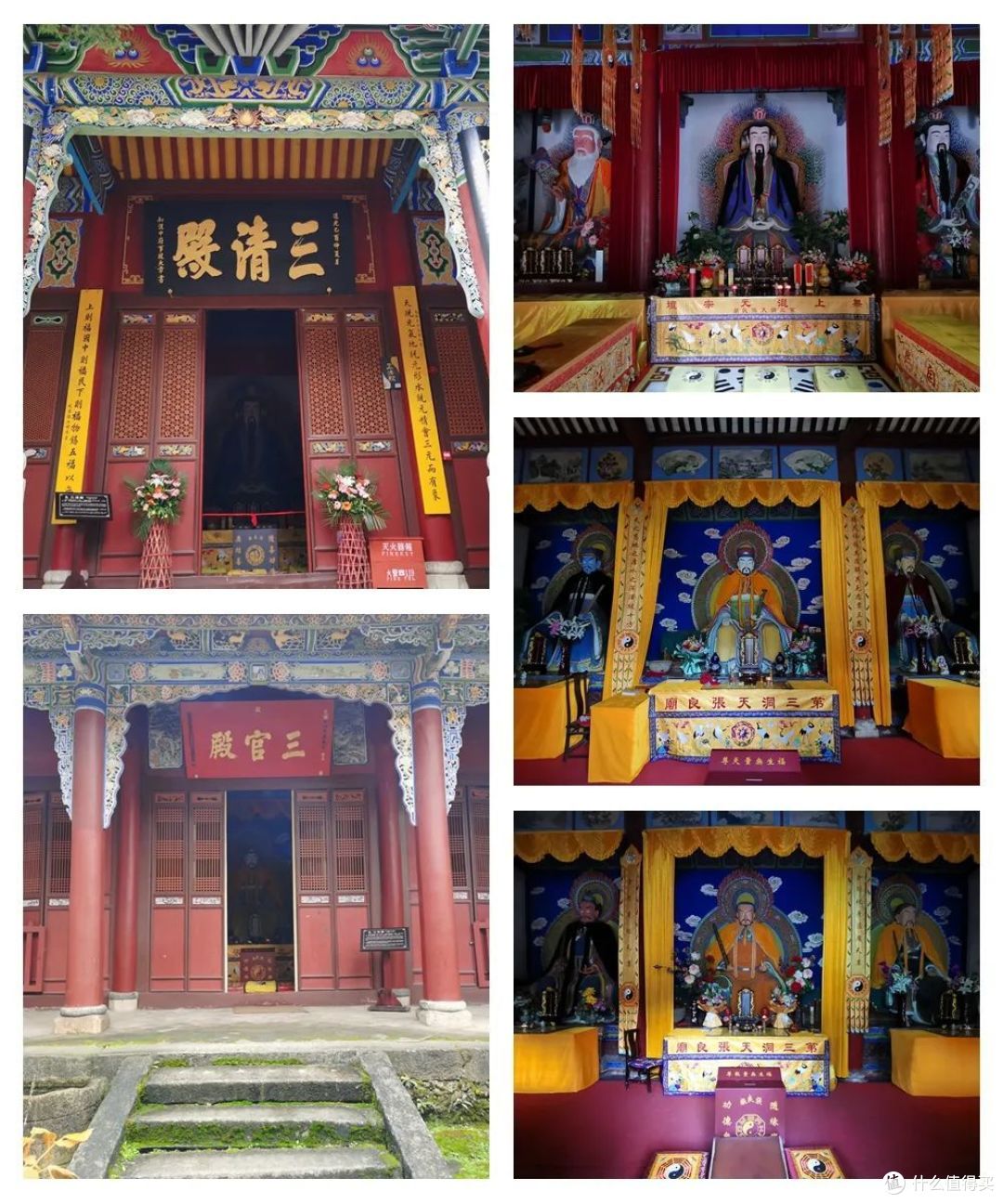 触动,在路上 篇一百七十二:西游记 第三十七回:留坝金秋红岭幽谷撩咋