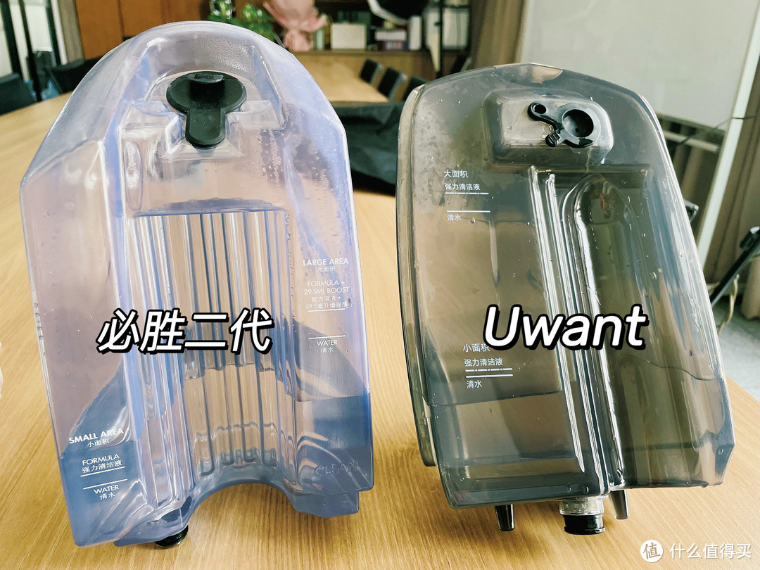 uwant和必胜二代布艺清洁机哪个好用？对比使用测评来了！