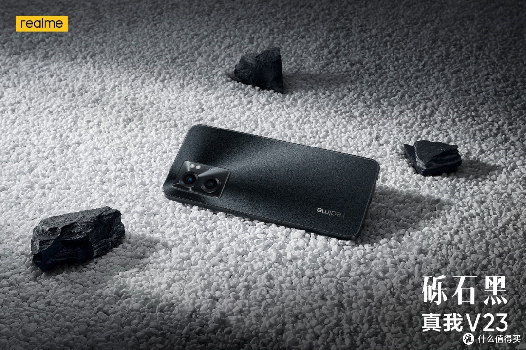 五一小长假出游长续航充电快推荐购买这款realme真我v23