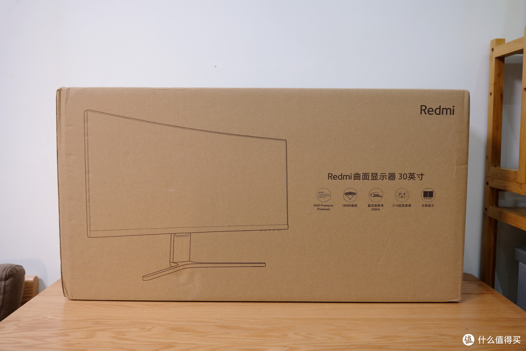 ▼因为是宽屏显示器,所以产品的包装箱体积较长,正面可以看到显示器的