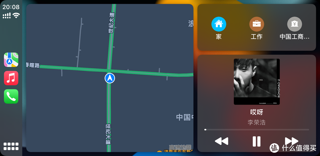 五一出行，先给车机升升级——领克05 安装第三方App&搞定CarPlay保姆级教程