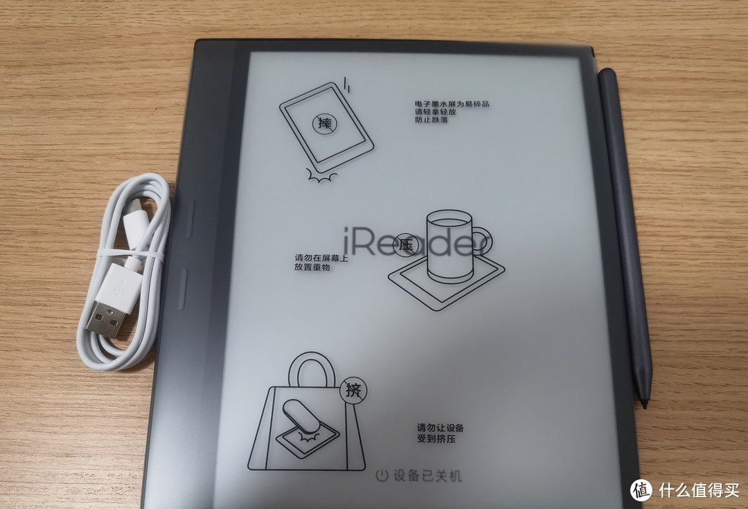 全网首发iReader Smart3开箱