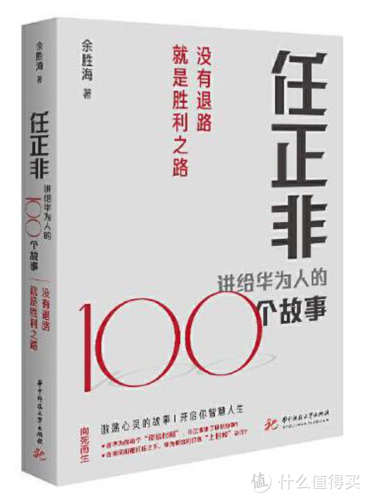 必读的10本经典自我提升类书籍，拓宽视野，终生受用