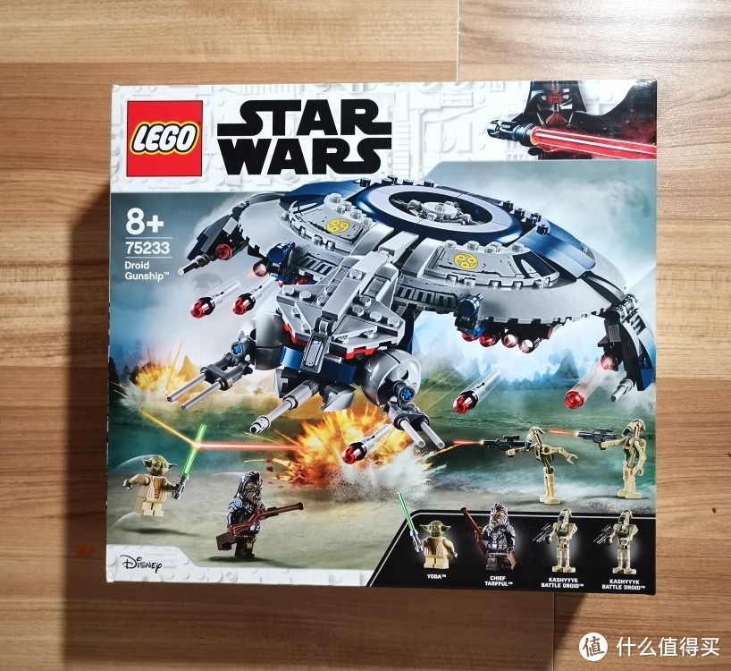 测评乐高LEGO星球大战系列75233机器人炮艇套装