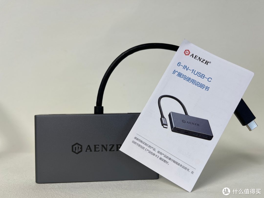 AENZR 6合1拓展坞，办公好搭配，快速解决接口难题