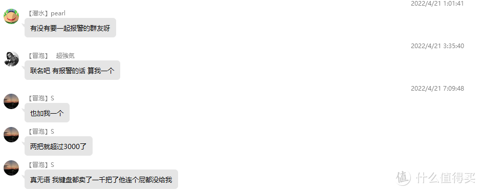 你以为的键圈或许并不完美，这次就让我来揭示这其中的种种，让你从无到有的了解一个全新的世界