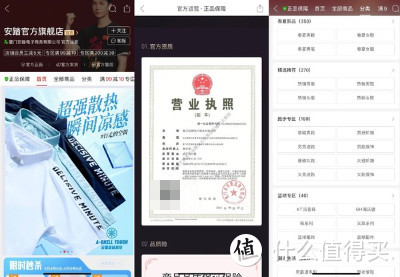 22家拼多多服装鞋子官方店铺，便宜有保障，附官方授权书