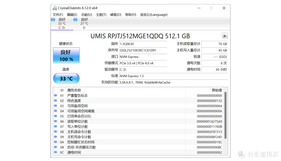 高性能需求下的全新升级：ThinkPad neo 14笔记本上手