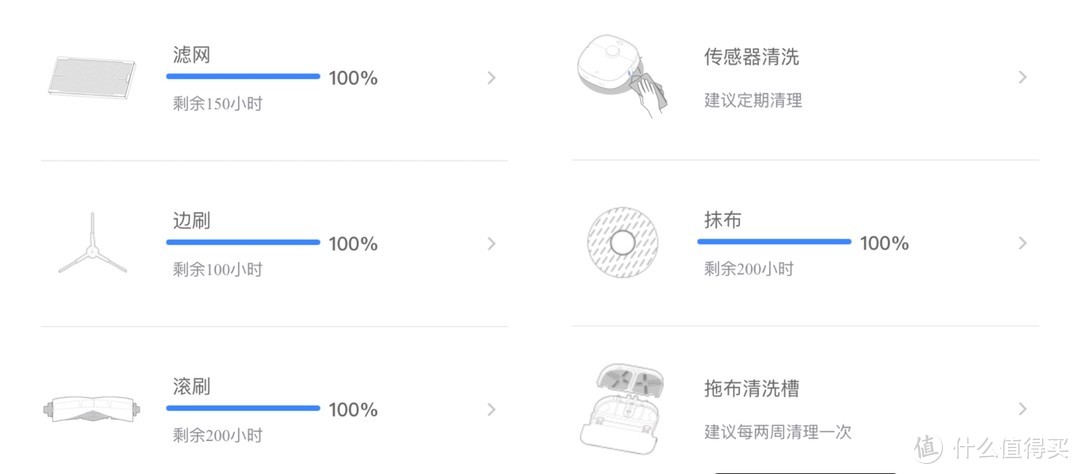 4000元内吸、扫、拖、洗、烘五合一的美的W11值不值得买？！