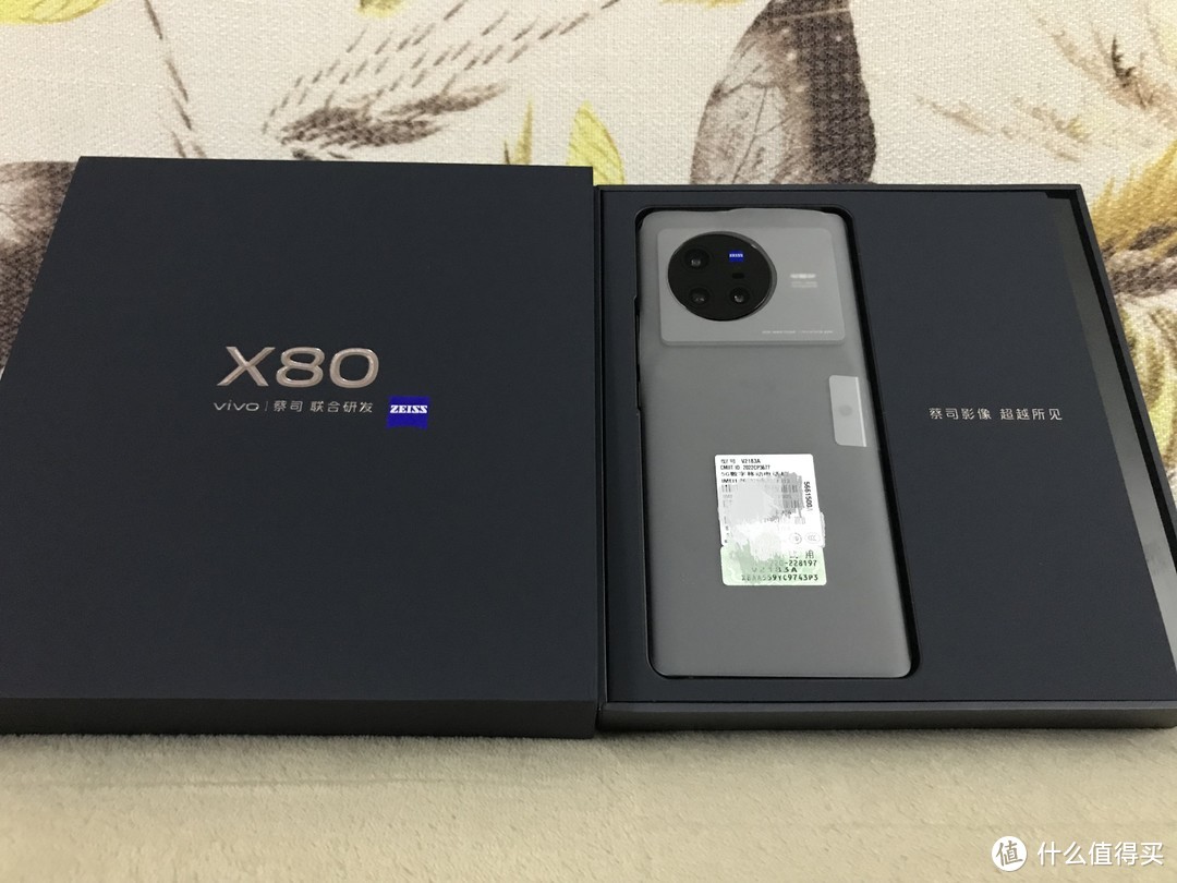 x80評測篇一天璣9000加持vivox80揚帆啟航