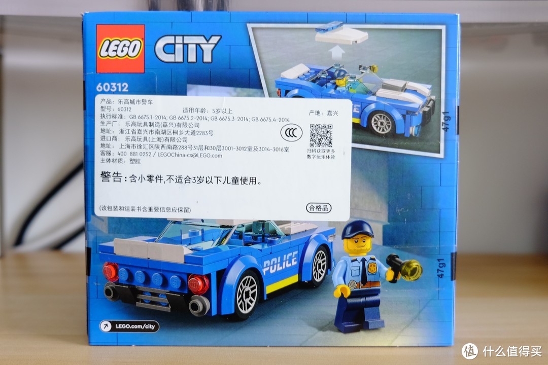 复古的小警车——LEGO 乐高城市系列 60312 警车