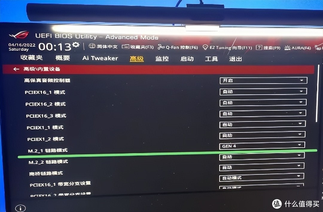 近期PCIe4.0固态硬盘价格回落，一定要抓住它，原厂颗粒用的放心