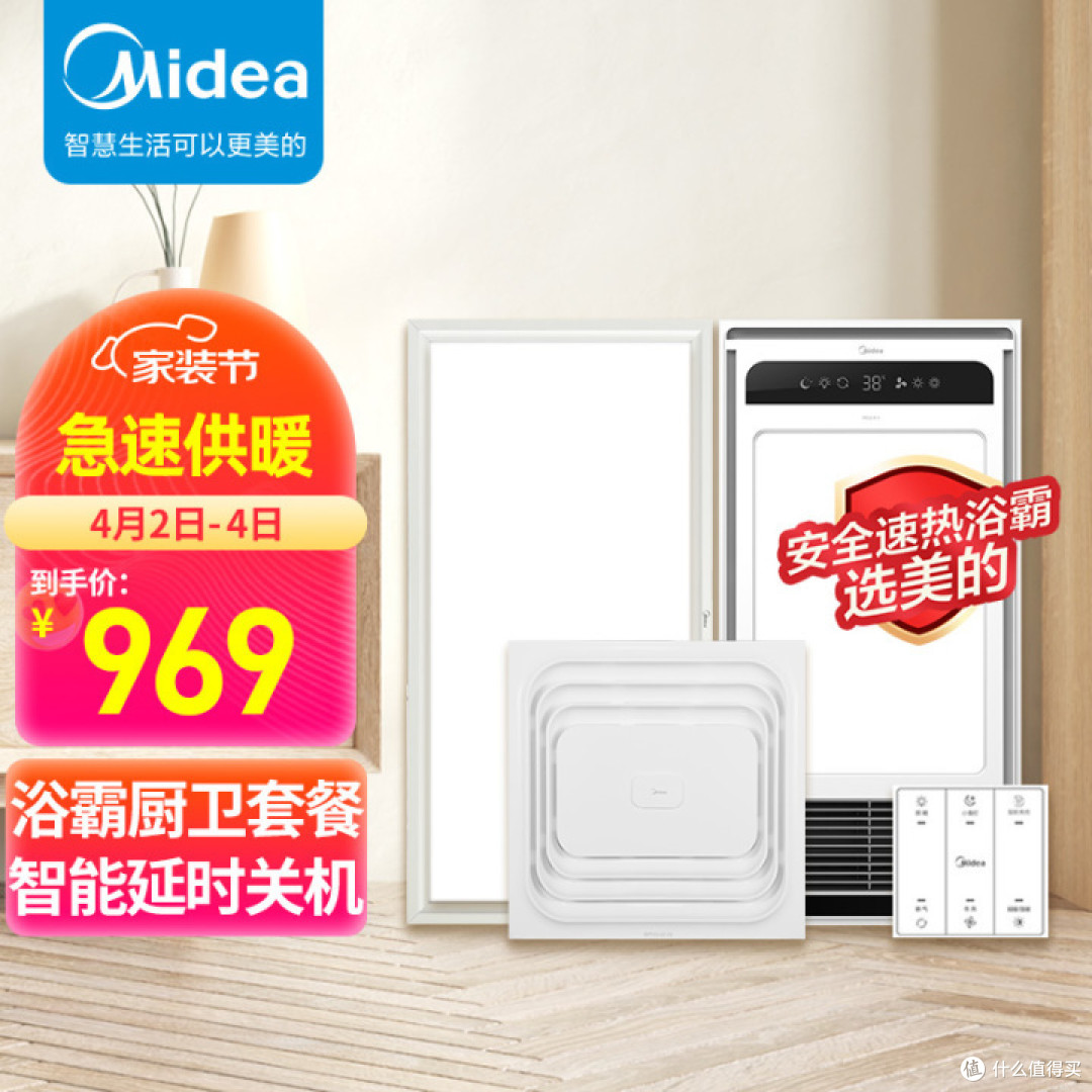 浴霸推荐：奥普浴霸、松下浴霸、美的浴霸、飞利浦浴霸，什么牌子好？如何选购浴霸？